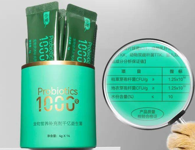 小宠千亿益生菌 一口一千亿...