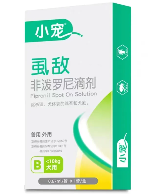 虱敌滴剂